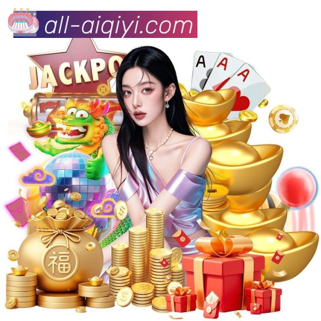 App功能展示图
